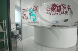 (10分钟教程)内江公司咨询电话号码_哔哩哔哩-3